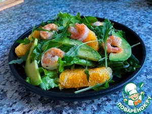 Салат с креветками, апельсином и авокадо Салат с креветками, апельсином и авокадо