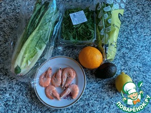 Салат с креветками, апельсином и авокадо Салат с креветками, апельсином и авокадо