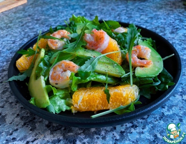 Салат с креветками, апельсином и авокадо Салат с креветками, апельсином и авокадо