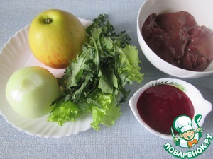 Салат с куриной печенью под брусничным соусом Салат с куриной печенью под брусничным соусом