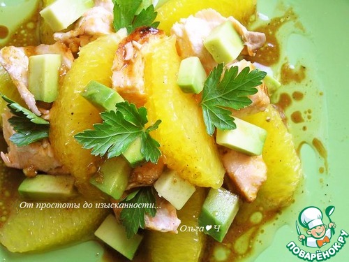 Салат с лососем, апельсином и авокадо Салат с лососем, апельсином и авокадо