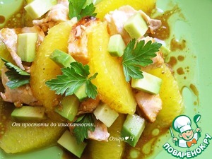 Салат с лососем, апельсином и авокадо Салат с лососем, апельсином и авокадо