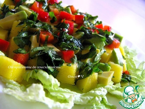 Салат с манго и авокадо Салат с манго и авокадо