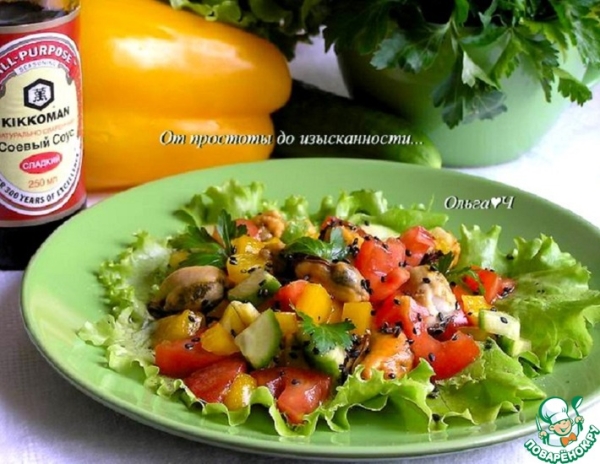 Салат с мидиями и овощами Салат с мидиями и овощами