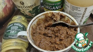 Салат с печенью трески «Мужская сила»