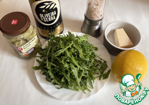 Салат с руколой, артишоками и сыром