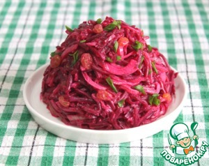 Салат свекольный "По-другому" Салат свекольный "По-другому"