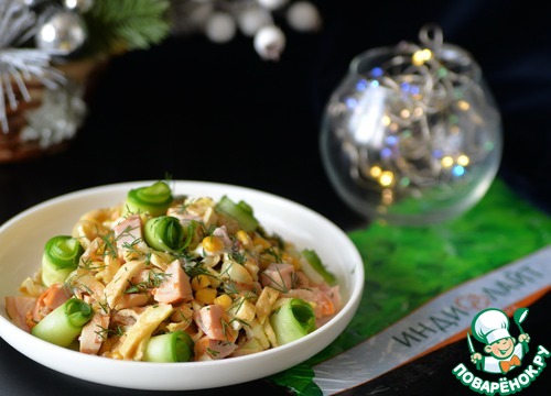 Салат "Загадка для гостей" Салат "Загадка для гостей"