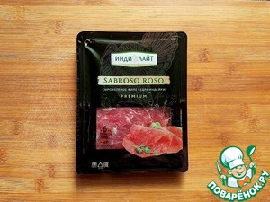 Салат-закуска "Пикник"