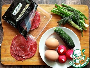 Салат-закуска "Пикник"