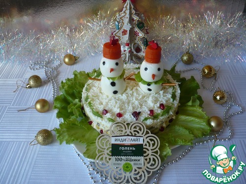 Салат-закуска "Зимняя сказка" Салат-закуска "Зимняя сказка"