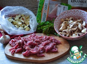 Салат "Жареный" с хрустящими баклажанами