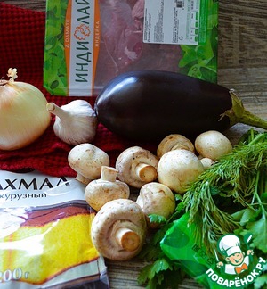 Салат "Жареный" с хрустящими баклажанами