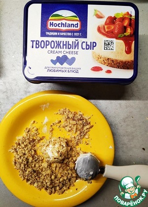 Салат Зимняя вишня Салат Зимняя вишня