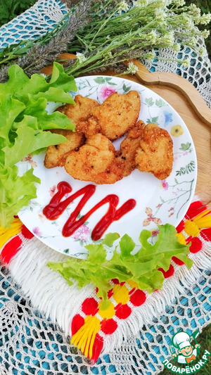 Самые вкусные наггетсы