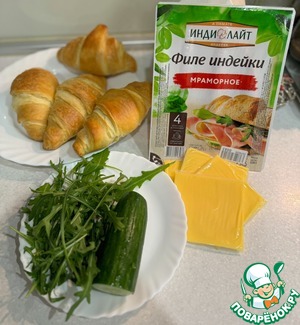 Сэндвич "Мечта" с ветчиной Сэндвич "Мечта" с ветчиной