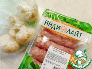 Шампиньоны с купатами и клюквой