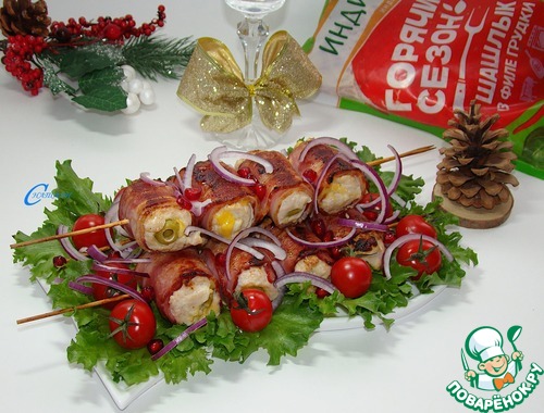 Шашлычки из филе индейки Шашлычки из филе индейки