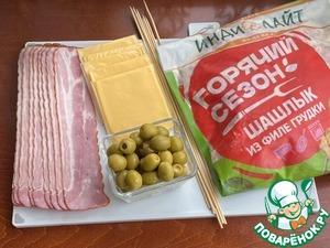 Шашлычки из филе индейки Шашлычки из филе индейки