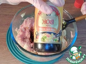 Шашлык из индейки в азиатском стиле Шашлык из индейки в азиатском стиле