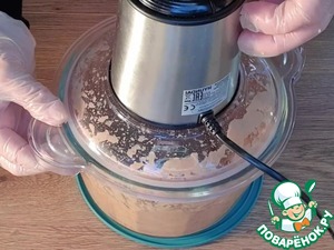 Шашлык из индейки в азиатском стиле Шашлык из индейки в азиатском стиле