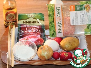 Шашлык из индейки в азиатском стиле Шашлык из индейки в азиатском стиле
