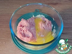 Шашлык из индейки в азиатском стиле Шашлык из индейки в азиатском стиле