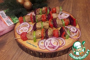 Шашлык из вырезки индейки к Новогоднему столу Шашлык из вырезки индейки к Новогоднему столу