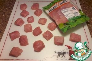 Шашлык из вырезки индейки к Новогоднему столу Шашлык из вырезки индейки к Новогоднему столу