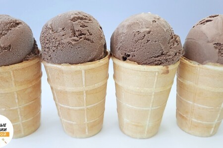 Шоколадное мороженое