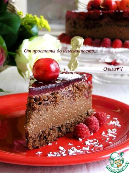 Шоколадный торт с ягодами Шоколадный торт с ягодами
