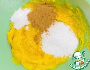 Сливочно-тыквенный десерт Сливочно-тыквенный десерт