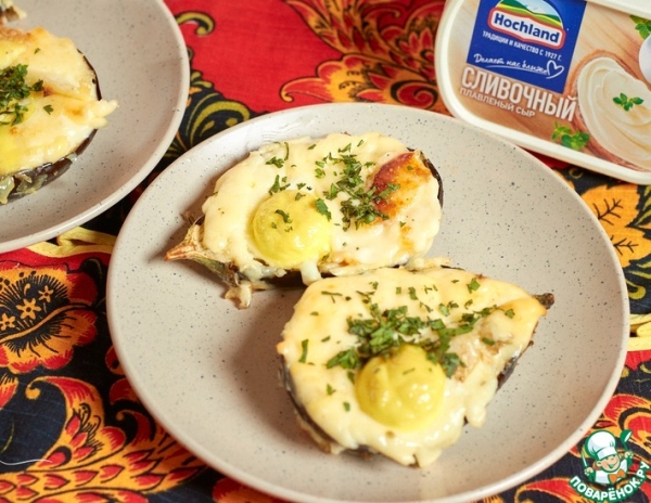 Сливочный баклажан