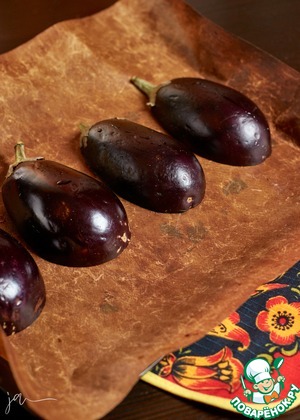 Сливочный баклажан