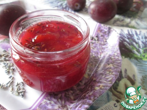 Сливовый джем с лавандой