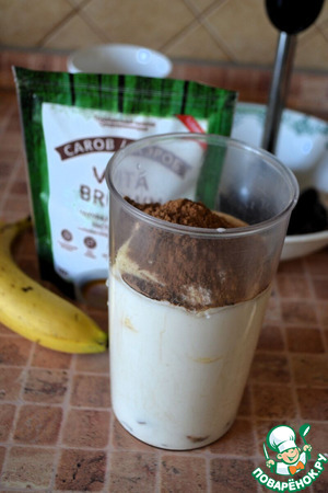 Смузи "Альтернативный"