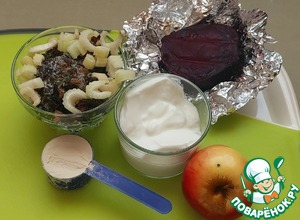 Смузи "Две свеклы" с сельдереем Смузи "Две свеклы" с сельдереем