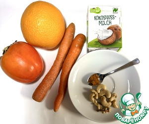 Смузи " Оранжевая осень"