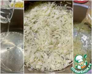 Солянка рыбная сборная Солянка рыбная сборная