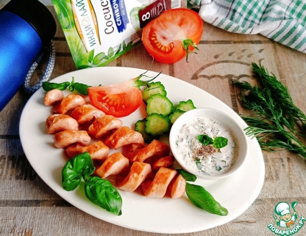 Сосиски-спиральки с базиликовым соусом