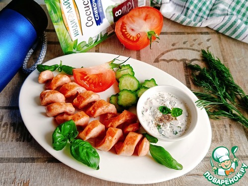 Сосиски-спиральки с базиликовым соусом