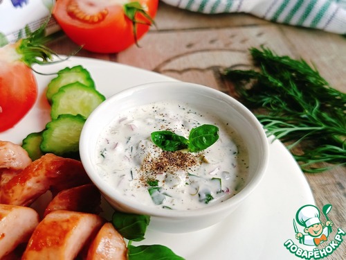 Сосиски-спиральки с базиликовым соусом