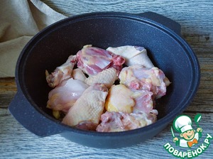 Соус по-кубански с курицей