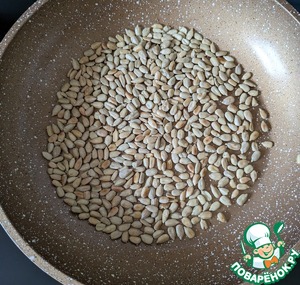 Соус с рукколой Соус с рукколой