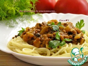 Спагетти с чечевично-грибным соусом Спагетти с чечевично-грибным соусом