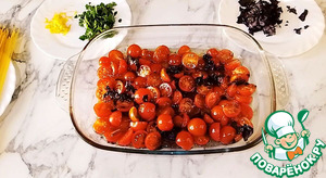 Спагетти с помидорами Черри по-средиземноморски