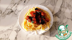 Спагетти с помидорами Черри по-средиземноморски