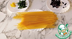 Спагетти с помидорами Черри по-средиземноморски