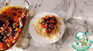 Спагетти с помидорами Черри по-средиземноморски