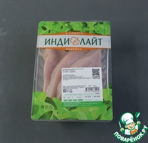 Стейк из индейки с гремолатой